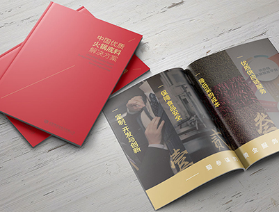 吉林画册设计：以文化为魂，绘就城市的独特画卷