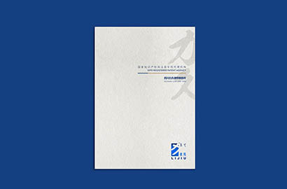 吉林产品画册设计：以用户为中心，解锁产品的价值密码